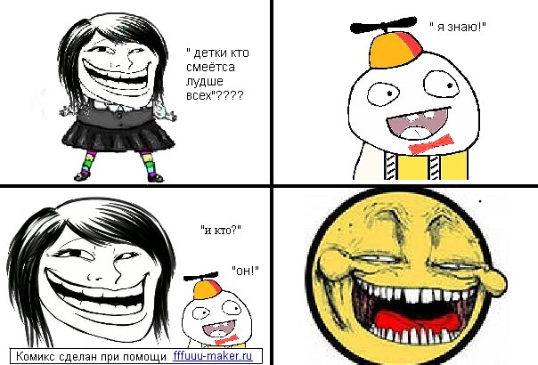 Егор Колоусов (Ёрик) | Чернигов