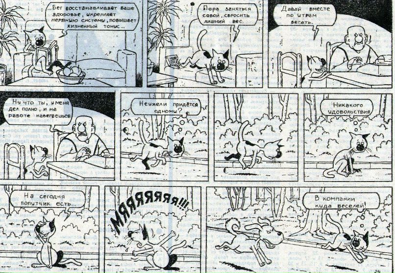 Анюта Минина | Заречный