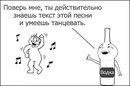 Иван Иванов, Магнитогорск, Россия, 18.10