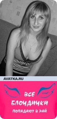 №71, Olga Radon, Ровно №71, Olga Radon, Ровно