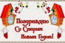 Фотография Семенец Надежды