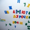 Фотография профиля Анны Мищенко ВКонтакте