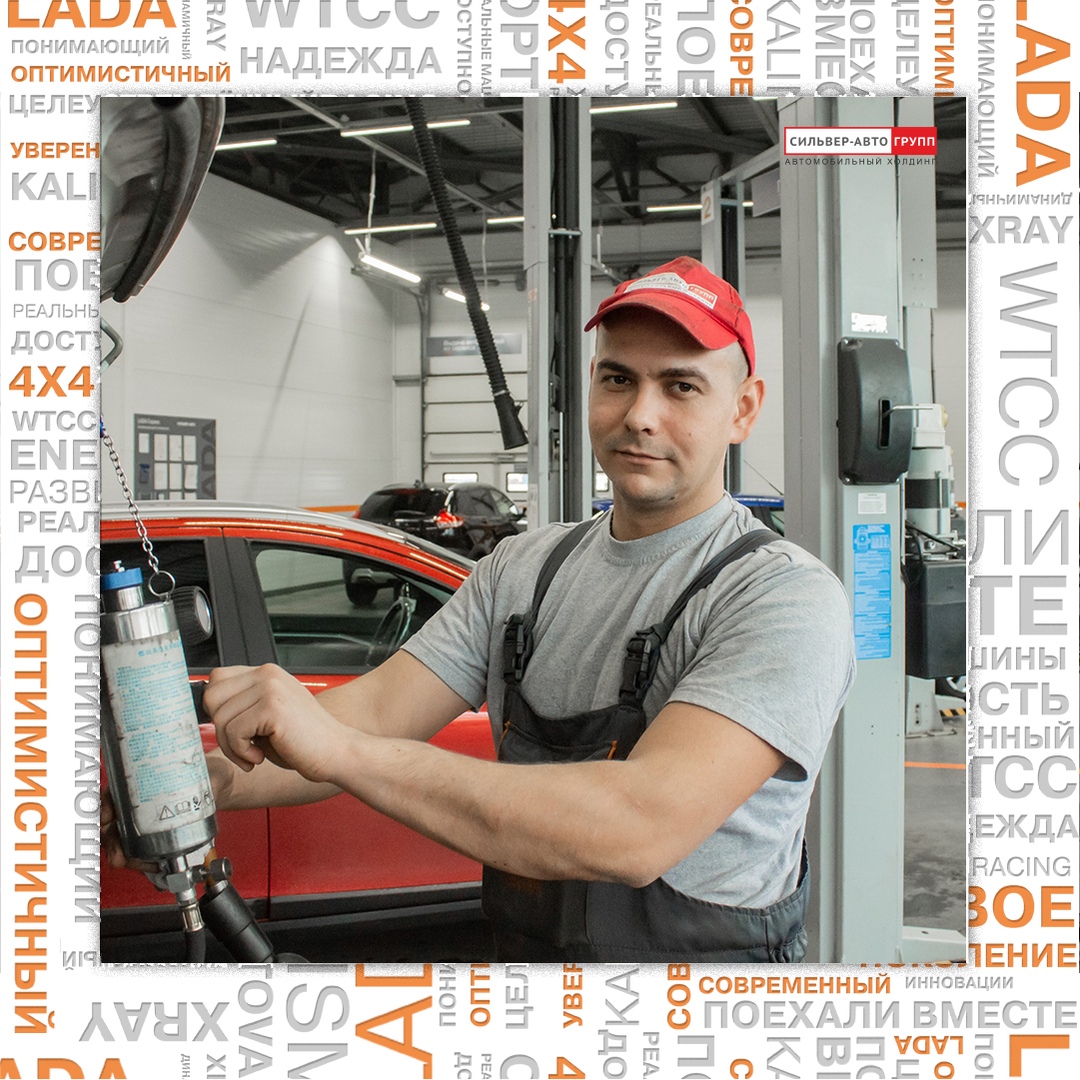 Доступность, качество, комфорт – отличительные черты Фирменного Сервиса LADA.