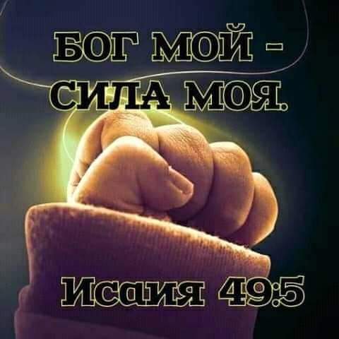 картинки о мой бог придумал