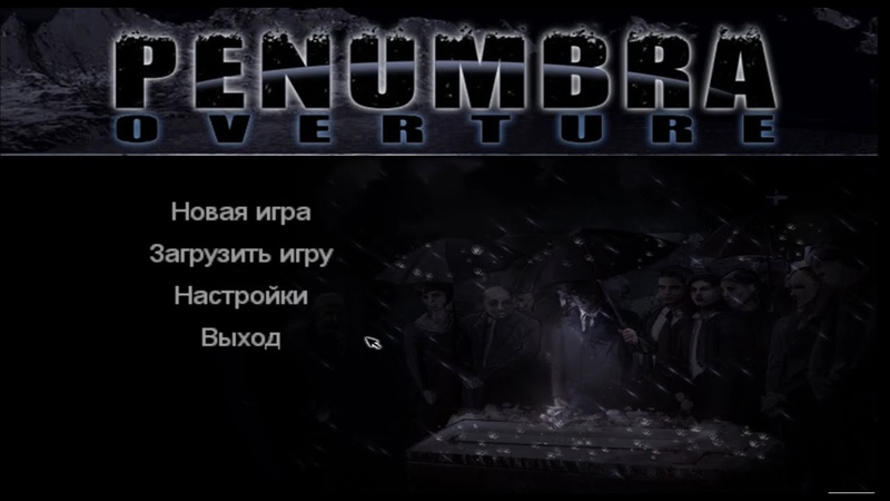 Penumbra Overture. Прохождение №1