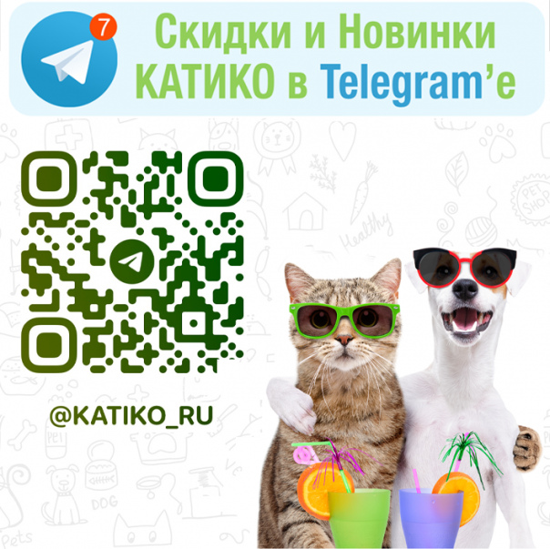 зоомагазин катико в весере. зоомагазин калининград. калининград, ул. ульяны громовой, 152. катико зоомагазин.