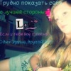 Аватар: Янчик Иваненко