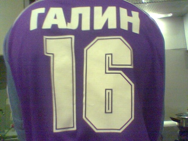 №80, Ильяс Галин, Пермь №80, Ильяс Галин, Пермь