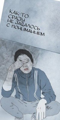 Алексей Петренко | Минск