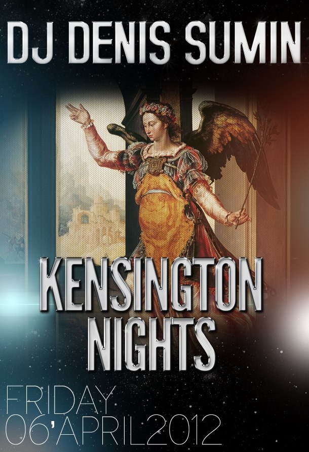 Denis Sumin | Санкт-Петербург