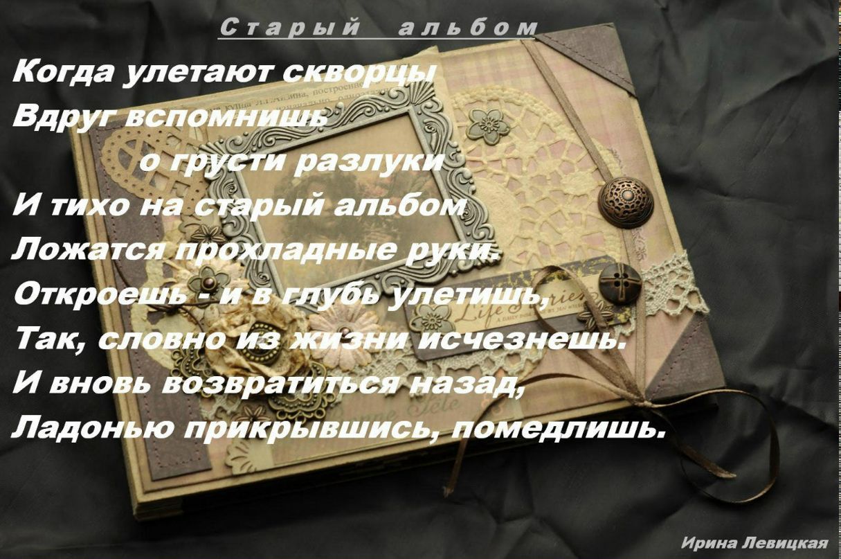 Вера Тирронен Феликсовна | Петрозаводск
