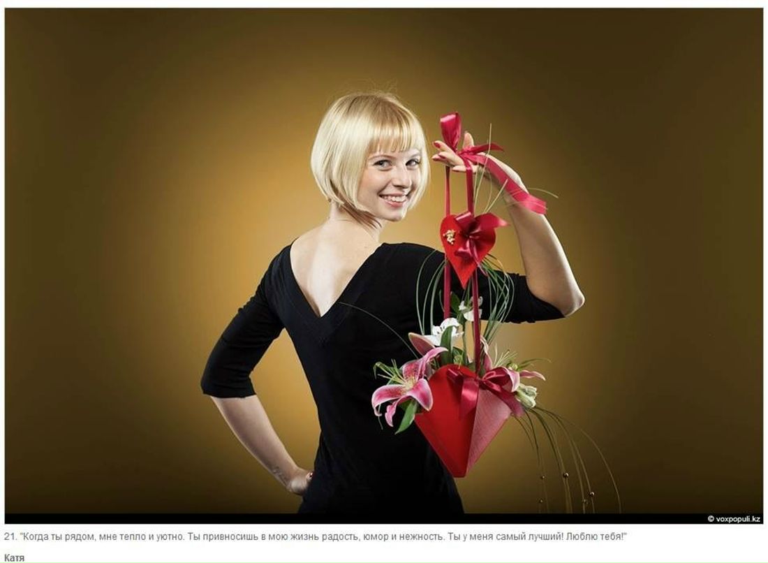 Катюшка Костюкова :)Солнышкоу(: | Алматы