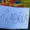 Аватар: Sanya Sanya