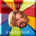 Карина Филатова фотография #6 (источник - https://vk.com/id139566966)
