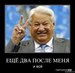 Владимир Ефимов фотография #48