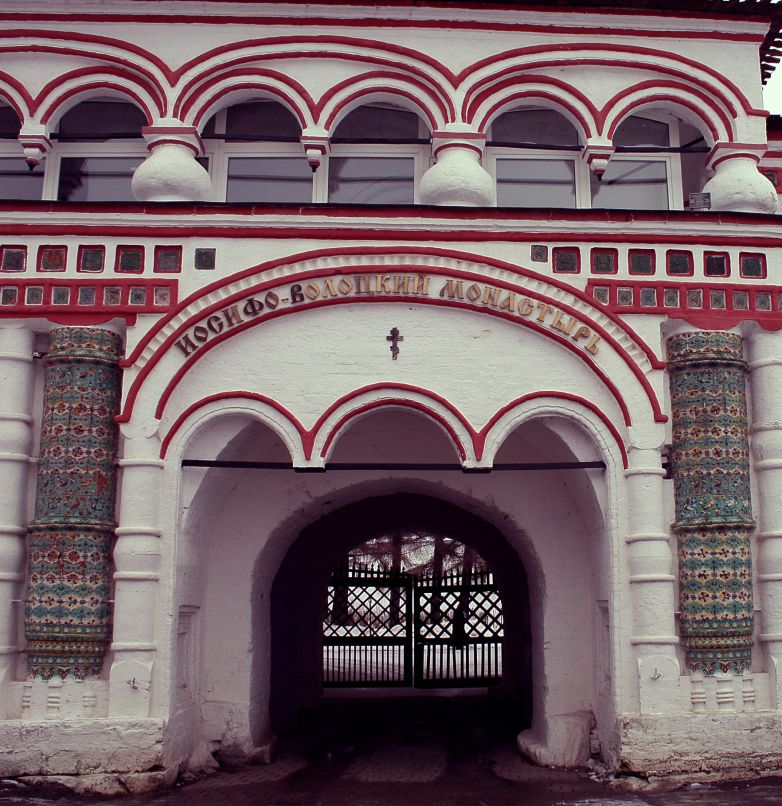 Антон Герасимов | Солнечногорск