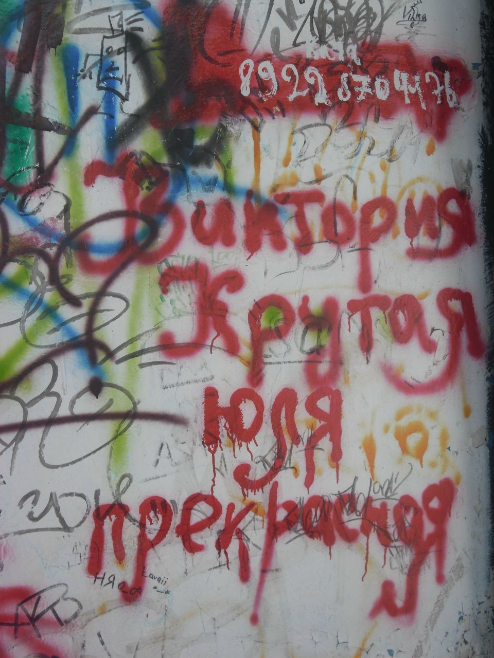 Диана Морозова | Оренбург