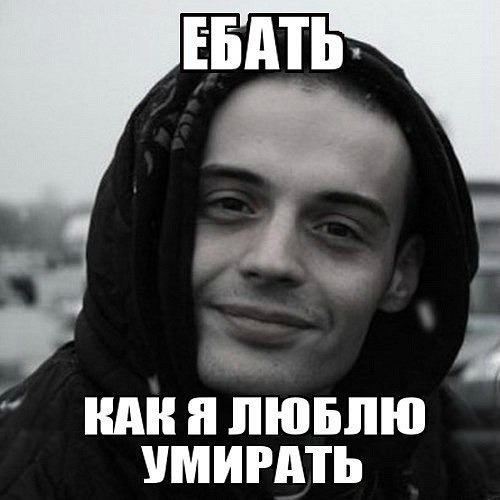 Валера Ворко | Волгоград