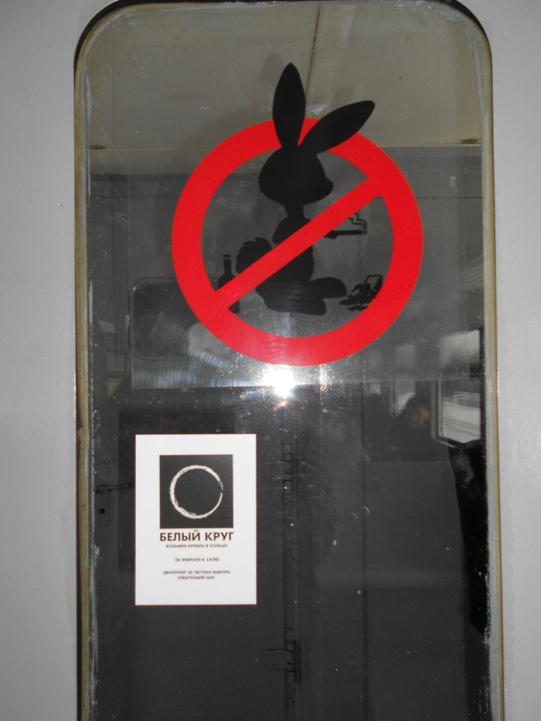 Станислав Олейников | Москва