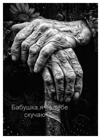 Дашка Гапанович | Брест