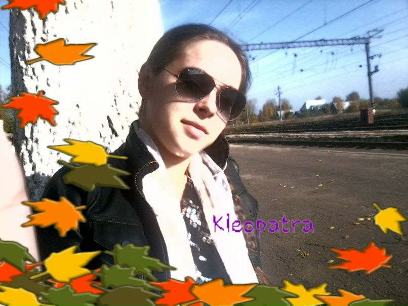 Катарина Вернер -=Kleopatra=- | Талдом