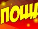 Андрей Получаев | Вышний Волочек