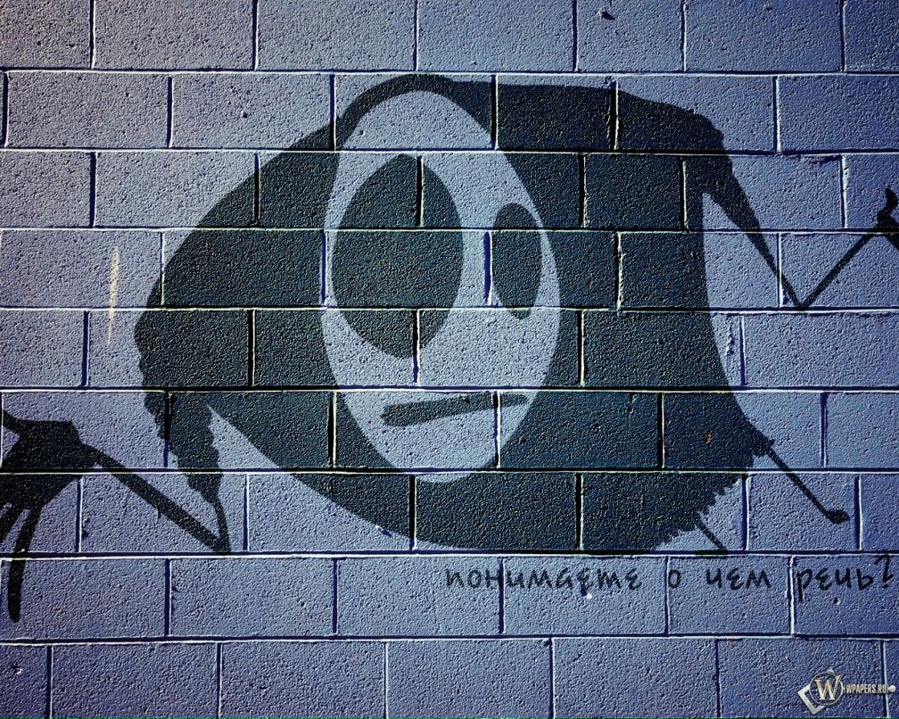 Павел Егоров | Москва