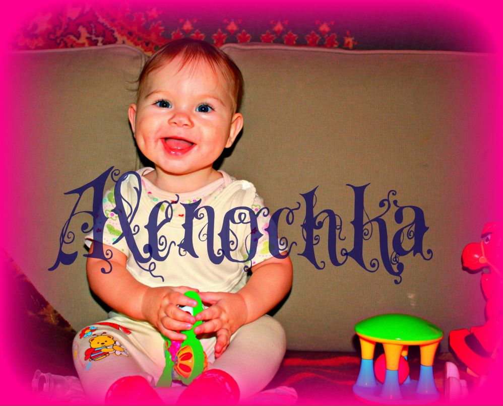 Екатерина Анисимова | Котельники