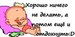Светлана Кухаренко фотография #8