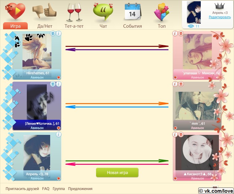 Денис Шевченко | Москва