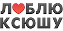 №6 Ксения Мартынова