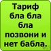 Лёньчик Калиниченко фотография #14 (источник - https://vk.com/id84339229)