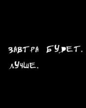 №9, Елена Угляница №9, Елена Угляница