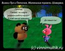 №1 Александра Иванова 23.04.1996: профиль, фото, статус - ВКонтакте №1 Александра Иванова 23.04.1996: профиль, фото, статус - ВКонтакте