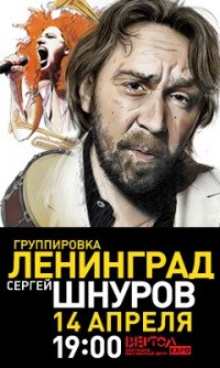 Тоня Химченко | Ростов-на-Дону