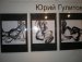 Яна Кук фотография #42