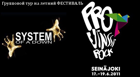 №17, Сергей Smirnoff №17, Сергей Smirnoff