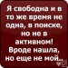 Катя Новикова фотография #5 (источник - https://vk.com/id76894274)