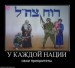 Марк Шацман фотография #18 (источник - https://vk.com/id176570420)