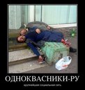 Фотография Прыгова Михаила