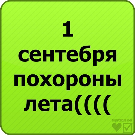 №10, Никита Никифоров, Елабуга №10, Никита Никифоров, Елабуга