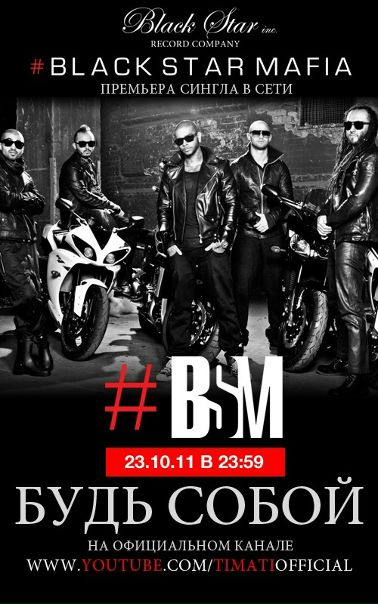 №95, Борис Габараев, Москва №95, Борис Габараев, Москва