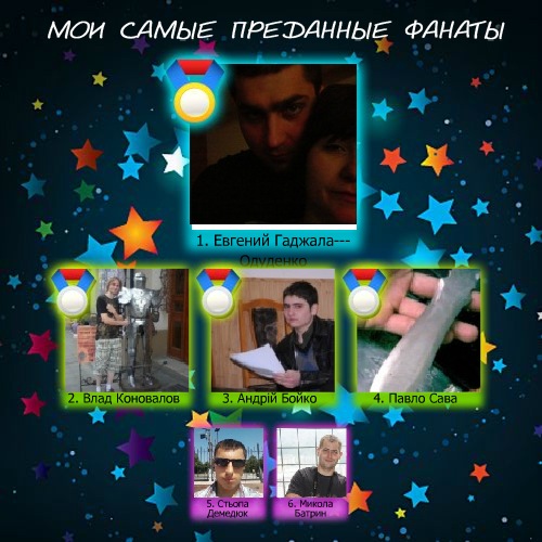 №11, Ольга Романова, Черновцы №11, Ольга Романова, Черновцы