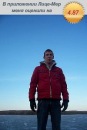Фотография Зидыганова Максима
