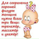 Фотография Диана Романенко