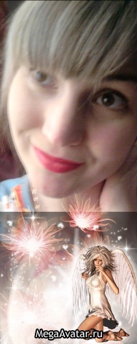 №11, Наталья Иванова, 28.08, Иркутск №11, Наталья Иванова, 28.08, Иркутск