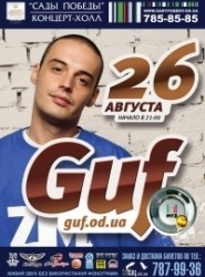 №146, Дмитрий Тинитилов, Одесса №146, Дмитрий Тинитилов, Одесса