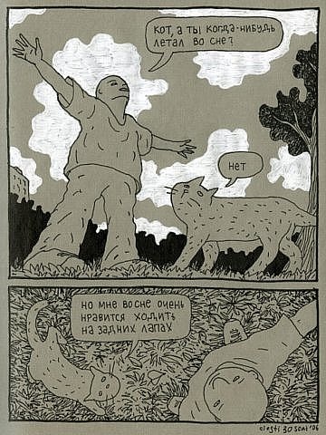 №121, Кассия Аксенова, 32 года №121, Кассия Аксенова, 32 года