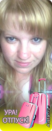 №18, Юлия Руденко №18, Юлия Руденко