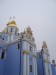 Дмитрий Кизик фотография #42
